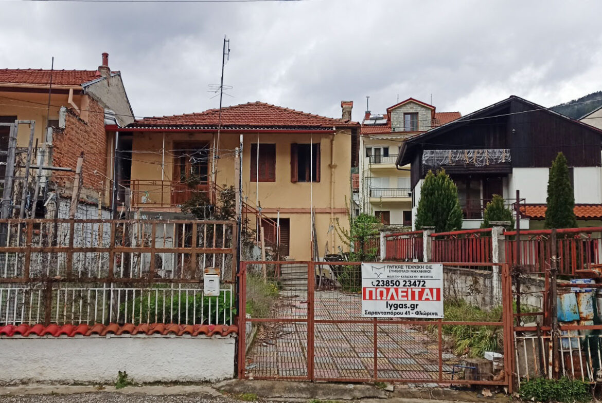 Μονοκατοικία, Φλώρινα
