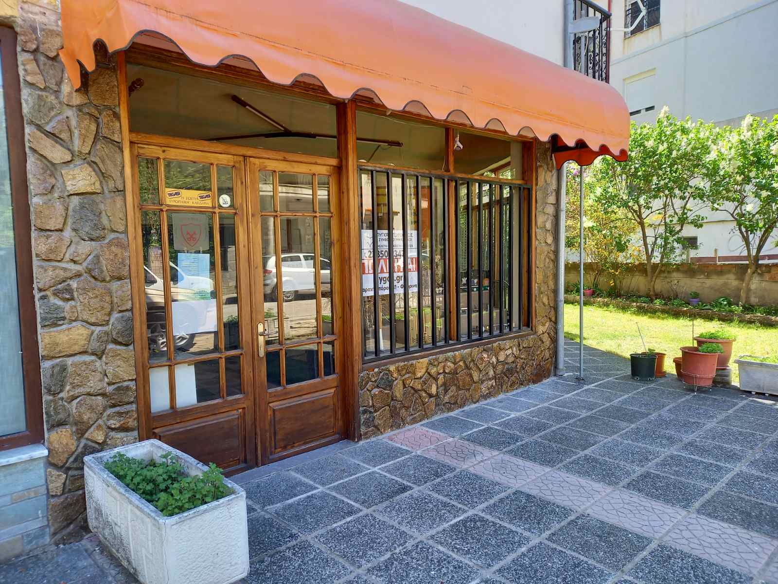 Πώληση επιχείρησης, Φλώρινα