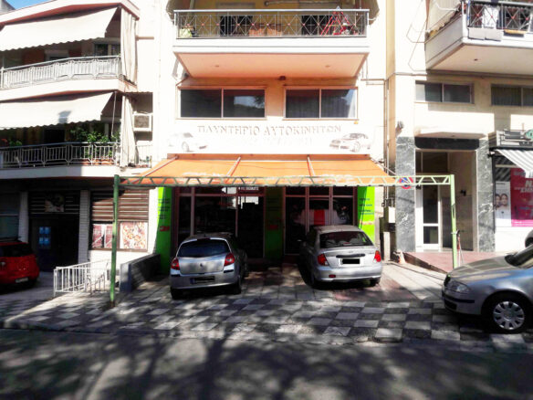 Κατάστημα, Θεσσαλονίκη