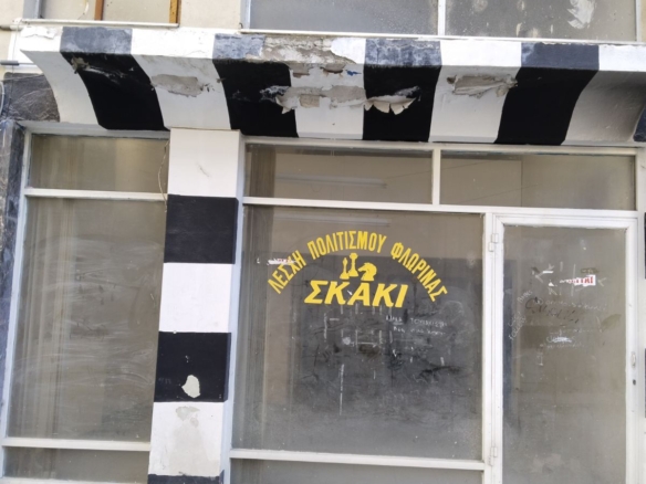 Πωλείται κατάστημα