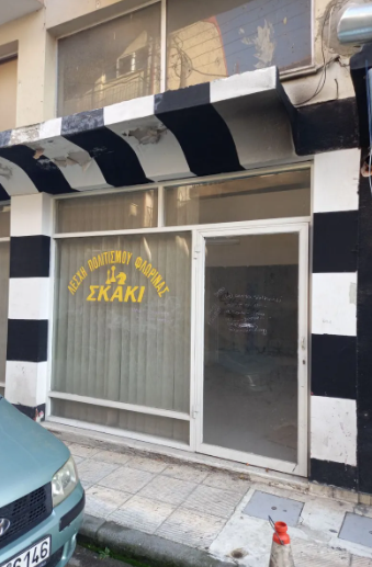 Πωλείται κατάστημα